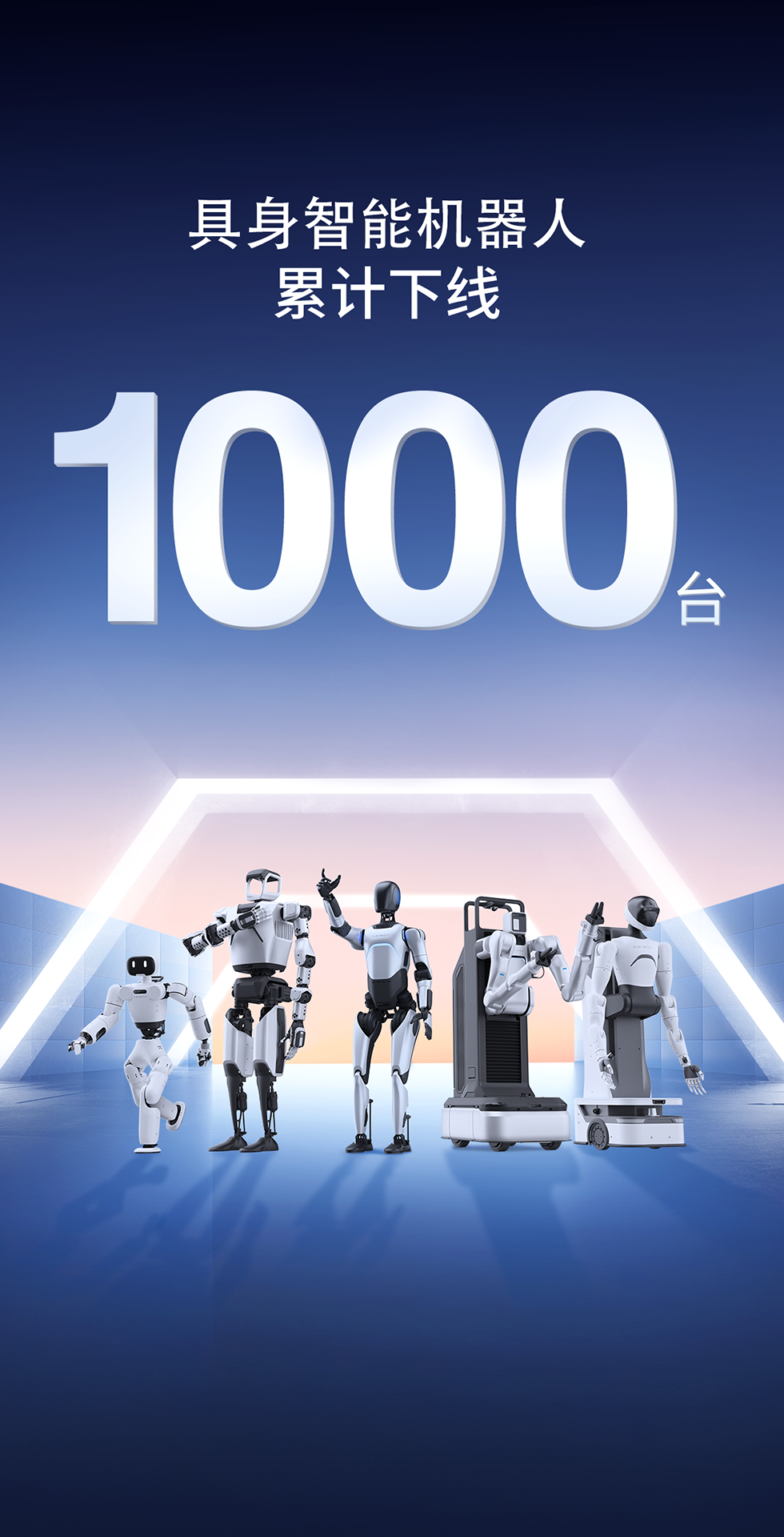 365钱包灵犀X1重磅开源